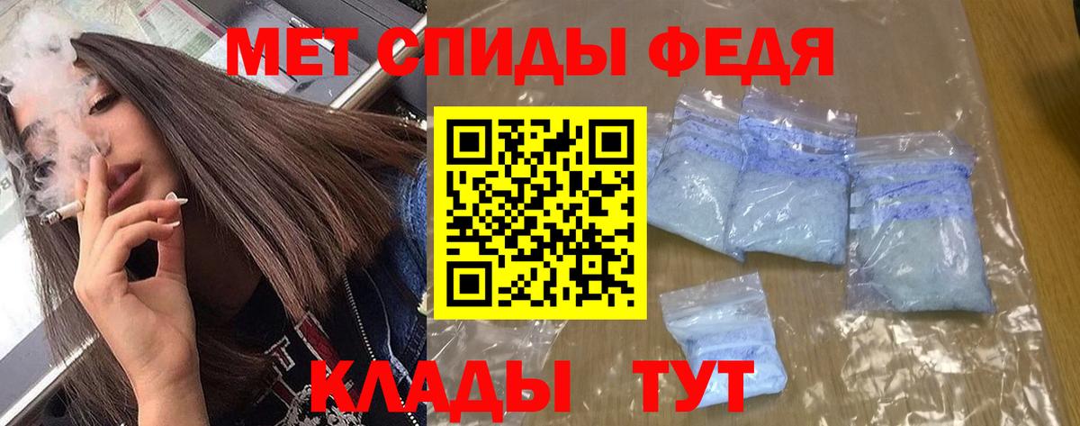 АМФ VHQ  АМФЕТАМИН  Коркино  Вход с VPN  Амфетамин 