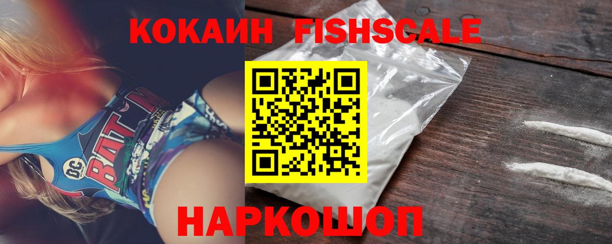 Cocaine Columbia  Cocaine Колумбийский  Вход с VPN  Коркино 