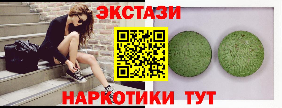 Экстази  КОКАИН  Мефедрон   Героин  Коркино  Марихуана  Гашиш  Вход с VPN  Гашиш  Амфетамин кристаллы 