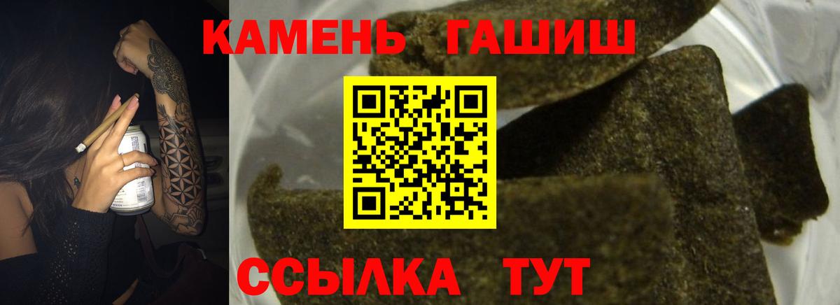 Коркино  ГАШИШ Premium  Вход с VPN  ГАШИШ Cannabis 