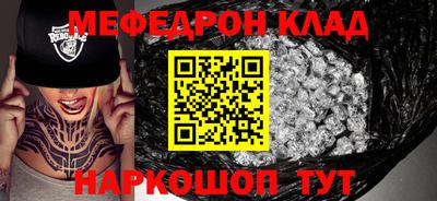 2c-b Кинель