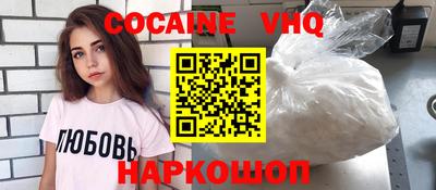 2c-b Кинель