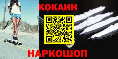 2c-b Кинель