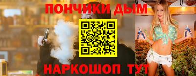 2c-b Кинель