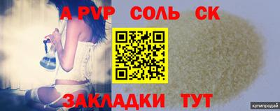 2c-b Кудрово