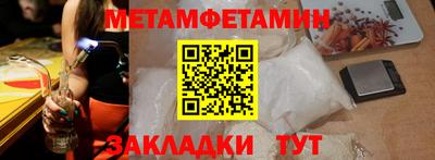 амфетамин Кингисепп