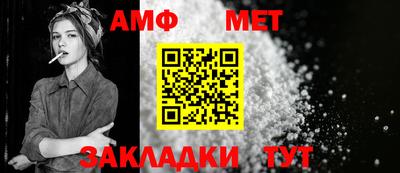амфетамин Кингисепп