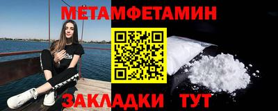 амфетамин Кингисепп