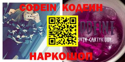 2c-b Кинель