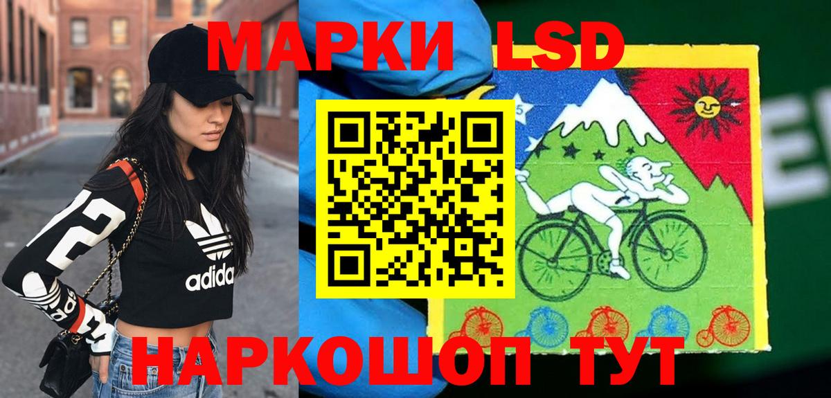 LSD-25 экстази кислота  ОМГ ОМГ   Коркино  Вход с VPN 