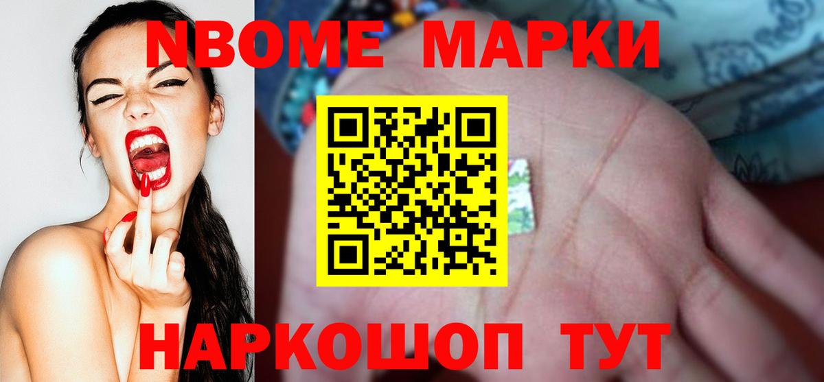 LSD-25 экстази кислота Коркино