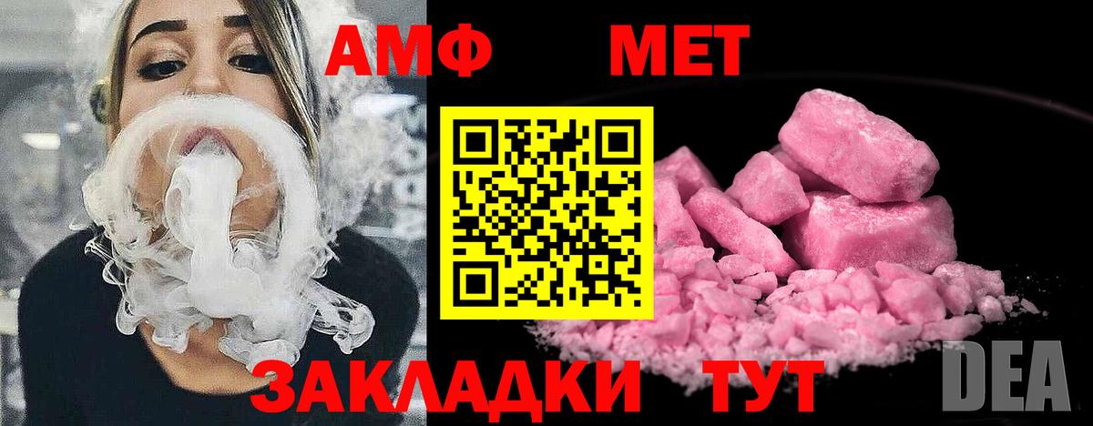 Метамфетамин пудра Коркино