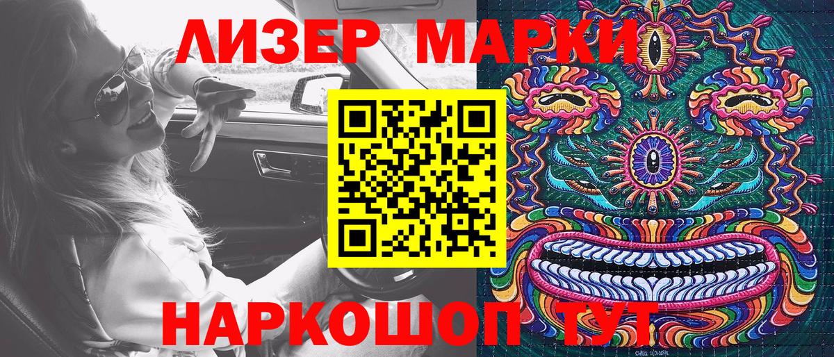 Коркино  Марки 25I-NBOMe 1,5мг  Марки 25I-NBOMe 1,5мг  Вход с VPN 