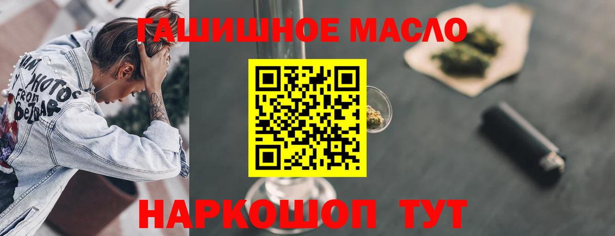 ТГК вейп Коркино