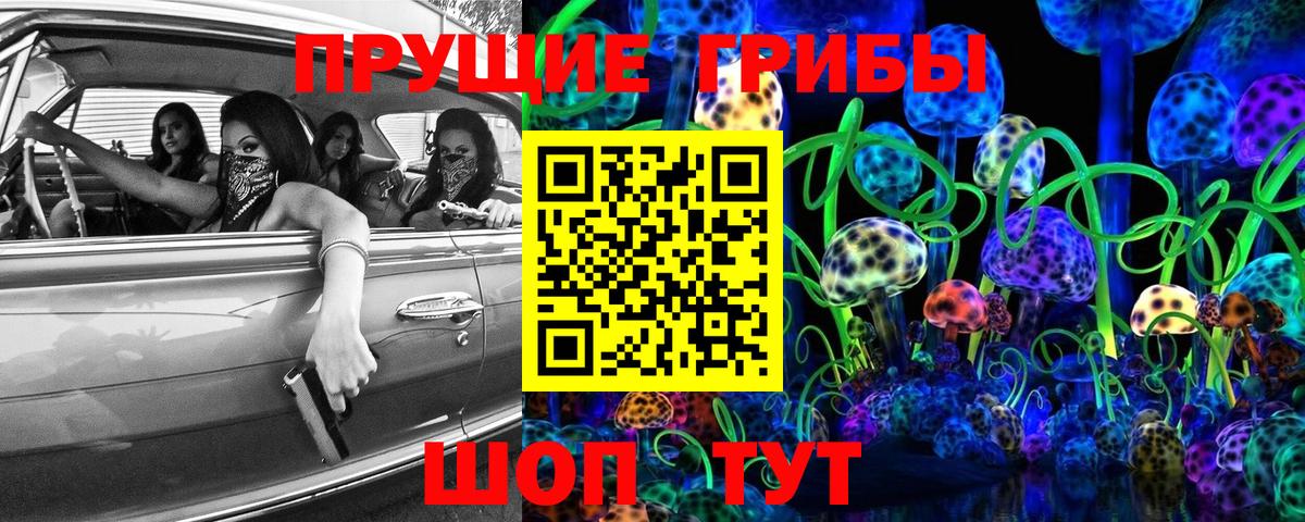 Коркино  Псилоцибиновые грибы Magic Shrooms  Псилоцибиновые грибы Magic Shrooms  Вход с VPN 