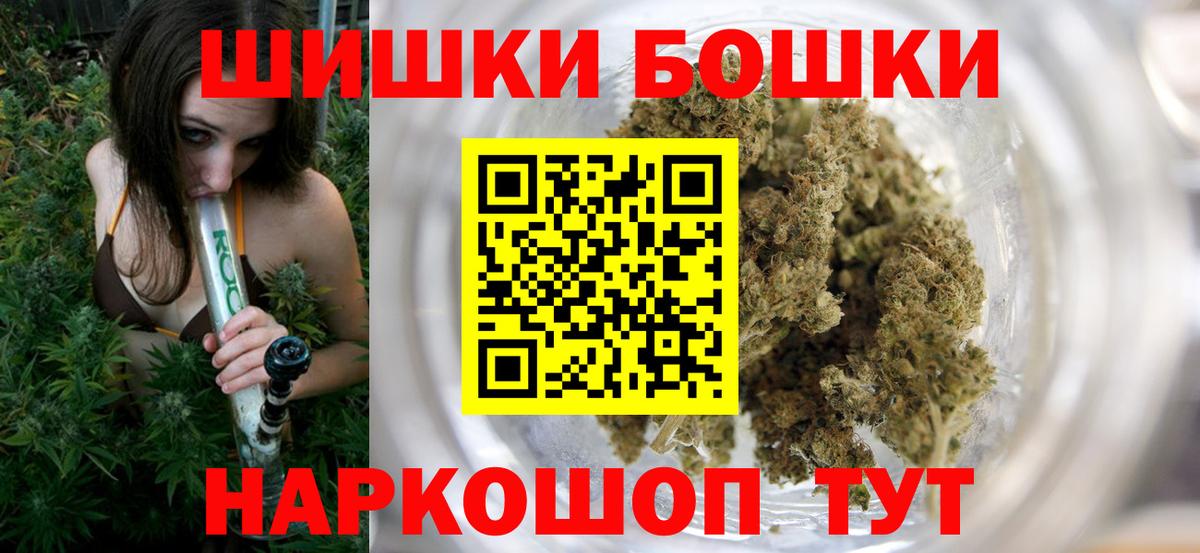 Каннабис AK-47 Коркино