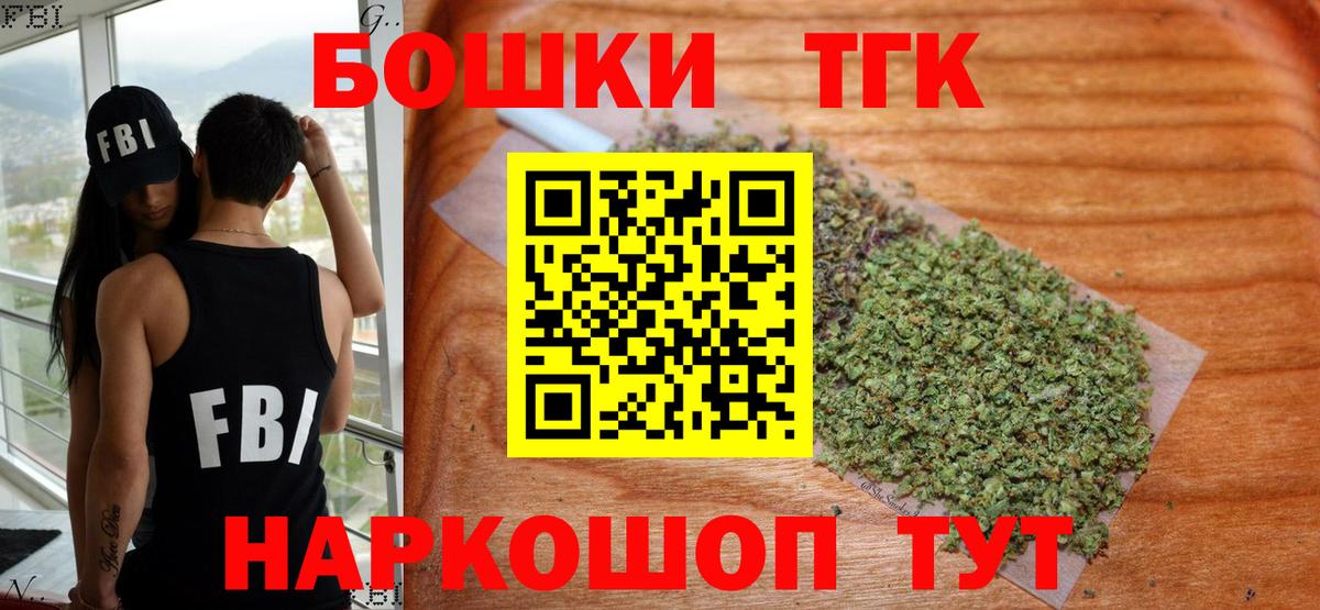 Марихуана MAZAR  Конопля тримм  Вход с VPN  Коркино  Бошки Шишки сатива  Марихуана ГИДРОПОН 